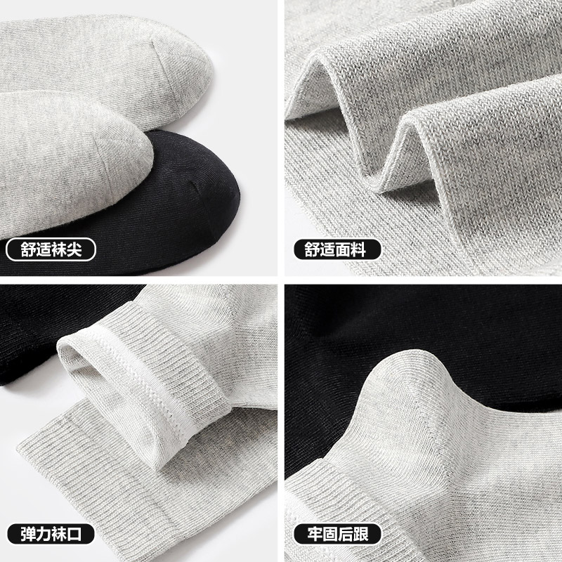 浪莎纯棉袜子女士中筒袜秋冬季黑色棉袜防臭吸汗透气女款全棉短袜高清大图