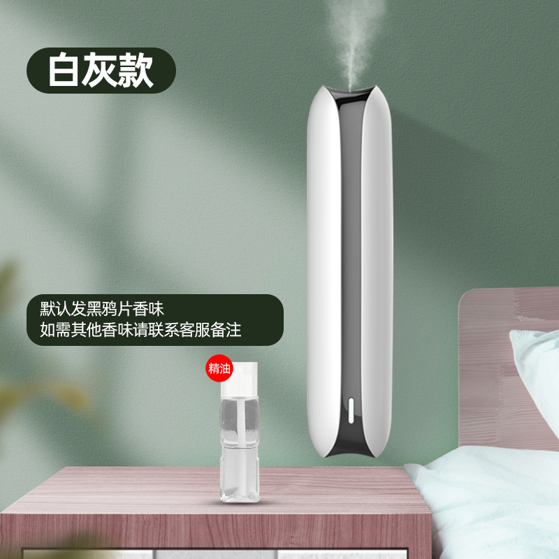 自动喷香机香薰机扩香机