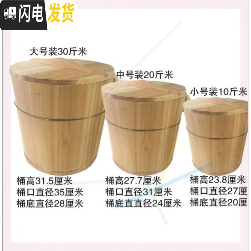 三维工匠50斤防虫面粉大装粉桶超市米桶木容量桶装箱面箱储存面桶木质超大收纳桶高清大图