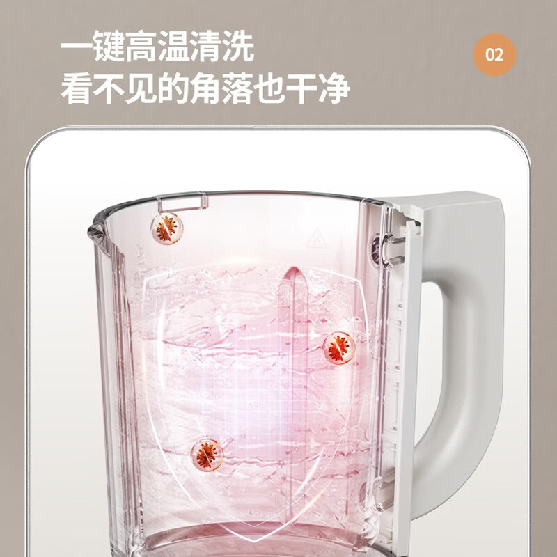九阳破壁机家用多功能豆浆全自动加热料理机低音正品新款P557
