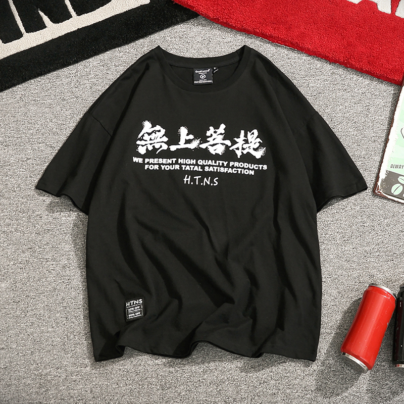 2018夏款新款中国风短袖T恤男加肥加大码潮胖子宽松圆领半袖体恤