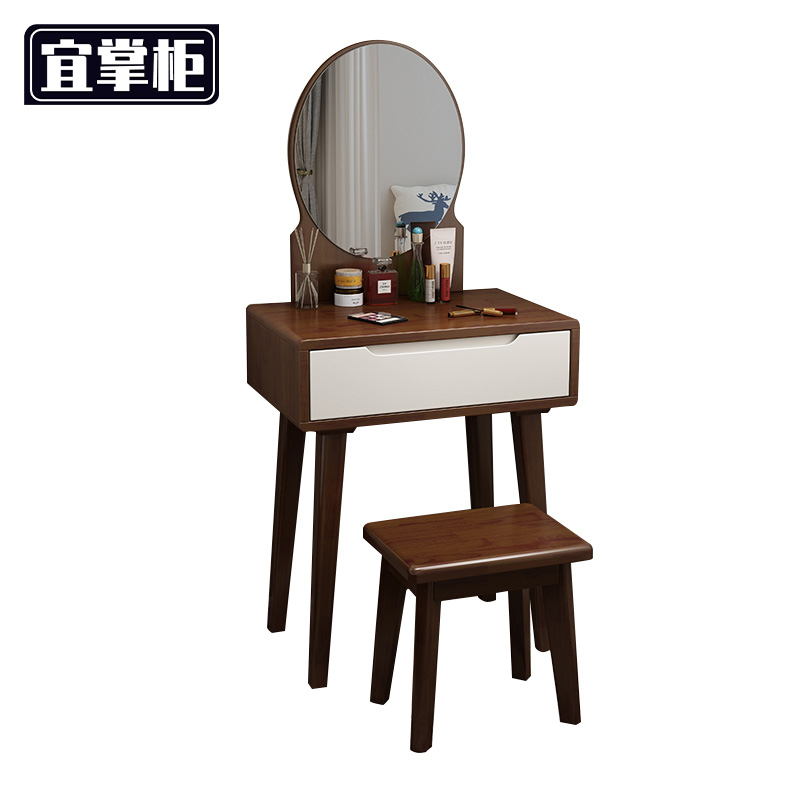 宜掌柜 化妆 桌高清大图