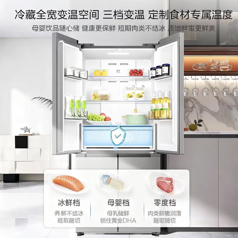 美的521十字对开门超薄大容量冰箱全空间养鲜双变频节能风冷无霜电冰箱 新国标真一级高清大图