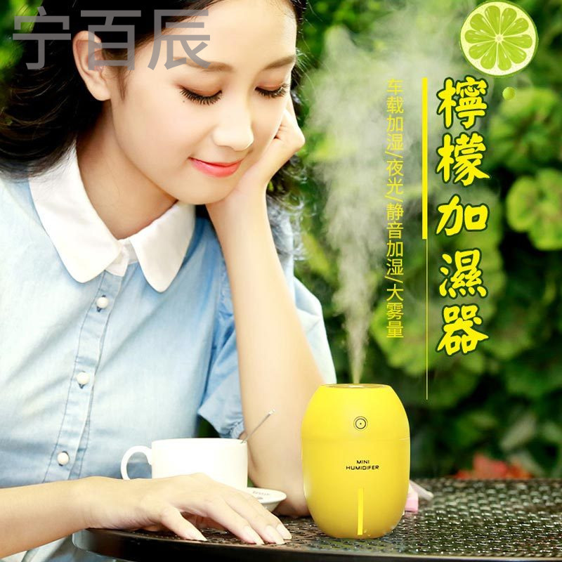 多功能车载空气净化器迷你加湿器汽车用喷雾香薰车内消除异味烟味_vIM55