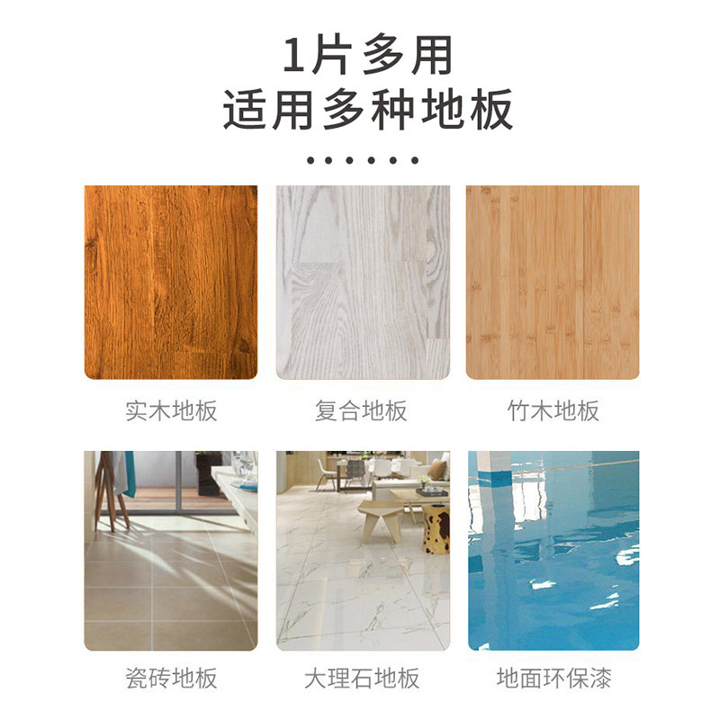 亮洁诗多效地板清洁片瓷砖木地板清洁剂去污留香除垢香型30片