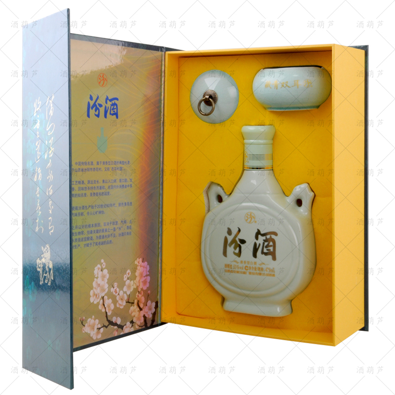 汾酒 藏青双耳汾酒 山西杏花村白酒 53度清香型白酒 475ml*6瓶 整箱