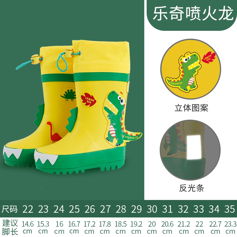 柠檬宝宝(lemonkid)儿童雨鞋男童女童水鞋宝宝雨靴中大小童幼儿园小孩水靴