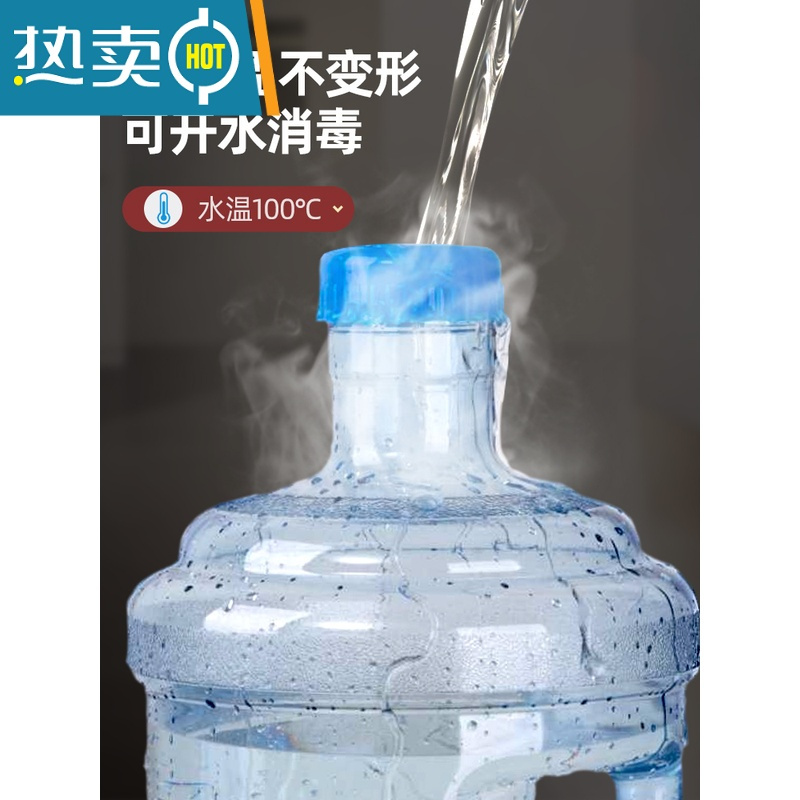 敬平纯净水桶家用手提塑料储水桶饮水机加厚桶装水大小空桶户外 7.5L大口径方形手提桶[2~3人使用]可入手清洗