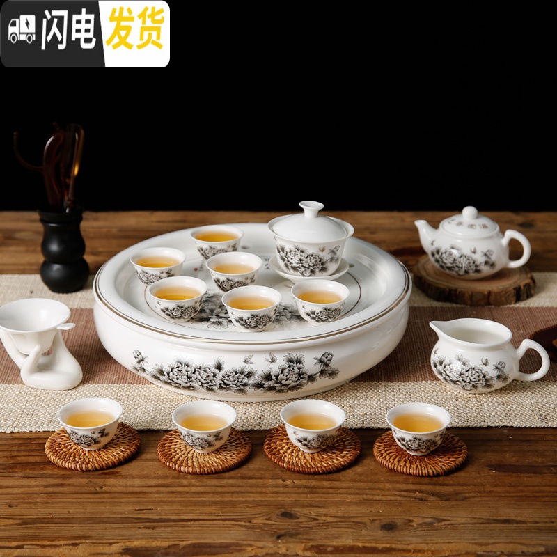 三维工匠整套功夫茶具家用办公室大号茶具茶壶茶杯泡茶套装简约陶瓷带茶盘 12英寸五福临门10杯套高清大图