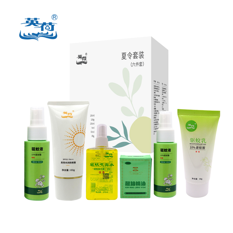 英荷夏令套装二(六件套)449ml盒高清大图
