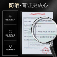 和风雨男士防晒霜男户外专用防汗隔离二合一防嗮霜男生女脸部乳学生军训SPF50+PA+++