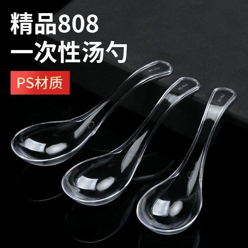 一次性勺子 500个高清大图