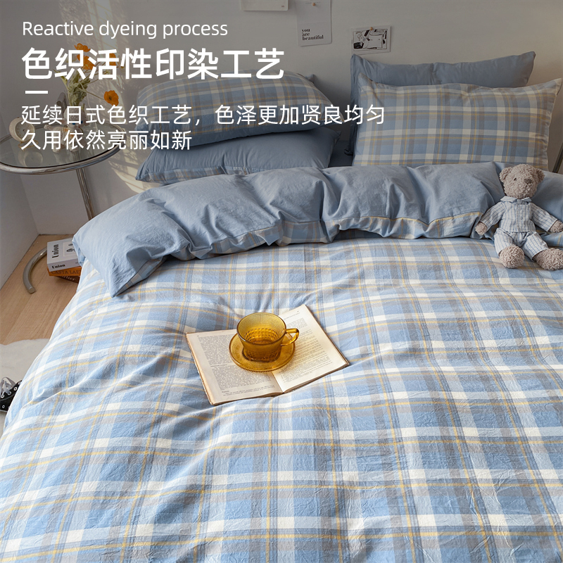 红蜻蜓全棉学生宿舍单人床上三件套纯棉水洗棉被套床单四件套床品寝室男