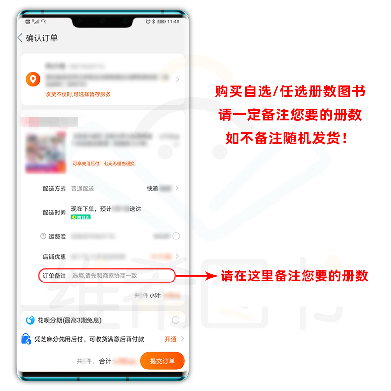 [自选4册]正版惟我独仙典藏版全套1+2+3+4+5+6+7+8+9+10+11共11册可选唐家三少著仙侠长篇小说神话古