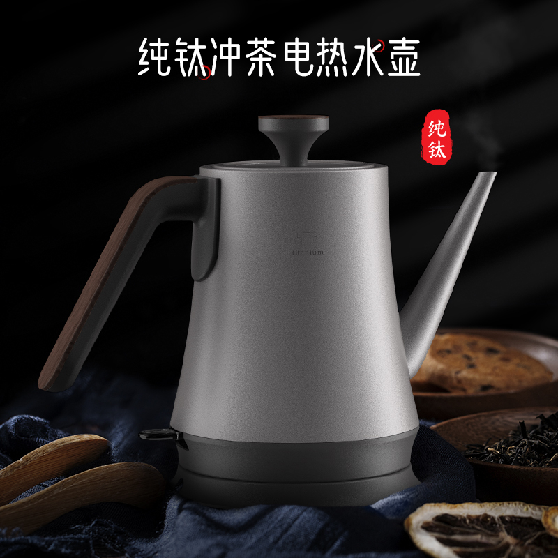 TILIVING/钛立维电热水壶自动断电烧水壶 电热 自动 家用泡茶专用