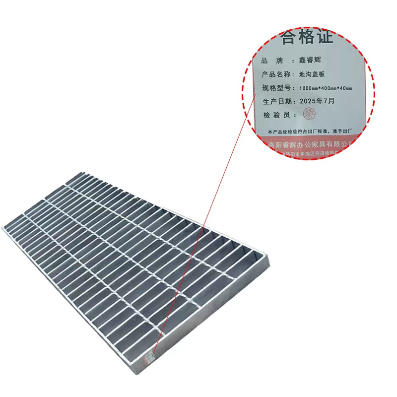 鑫睿辉 地沟盖板 1000mm*400mm*40mm 块高清大图