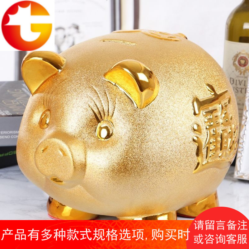 陶瓷小金猪儿童成人存钱罐只进不出储蓄罐存储钱罐可爱超大号创意