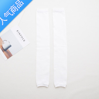SUNTEK夏季薄款过膝袜直筒女韩国空调房保暖护膝腿套长筒袜棉户外防晒袜