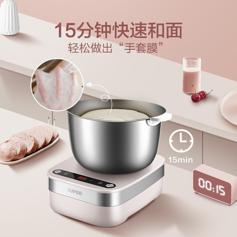 苏泊尔 (SUPOR)全自动5L大容量家用揉面家用小型搅面 发酵醒面搅面多功能和面机樱花粉SHM01高清大图