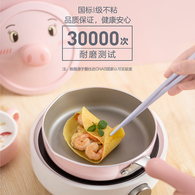 爱仕达锅具NL16D1WG-P 小奶锅不粘锅家用 热奶锅煮面泡面锅汤锅 明火通用