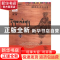 正版 叙事诗:13 洲塔主编 甘肃文化出版社 9787549006595 书籍