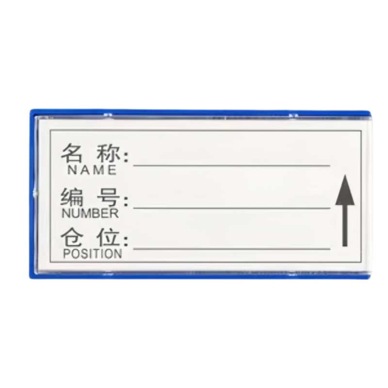 义尊 标签 5*10cm 个高清大图