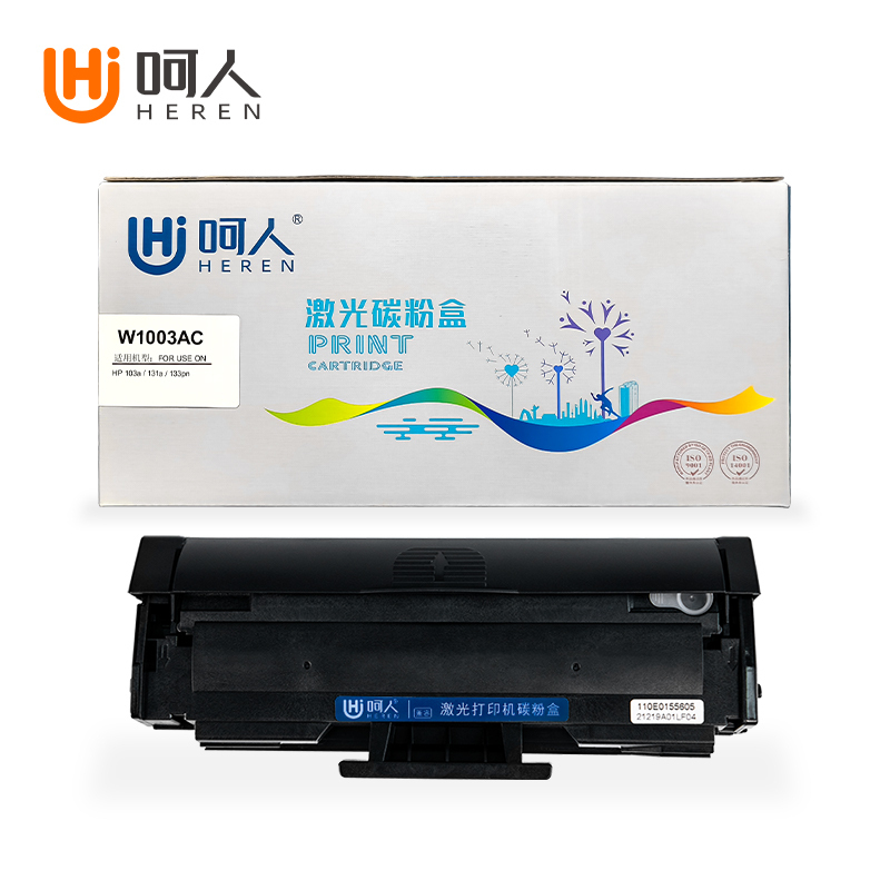 呵人 W1003AC硒鼓适用惠普HP Laser 103a MFP 133pn Printer打印机 3000页