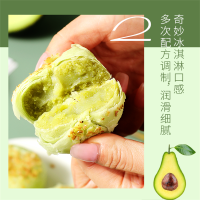 苏宁宜品牛油果酥240g*3盒蛋黄酥雪媚娘健康零食糕点早餐网红点心