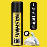 小白洗鞋神器一擦白清洗剂擦鞋泡沫网面白鞋清洁球鞋增白刷鞋免洗 1瓶泡沫清洁剂[轻松去污]