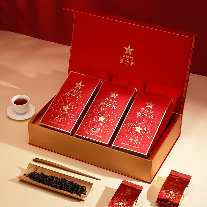 华祥苑(EMPEREUR) 乌龙茶 武夷山岩茶肉桂特级250g中足火礼盒装茶叶礼盒送礼高清大图