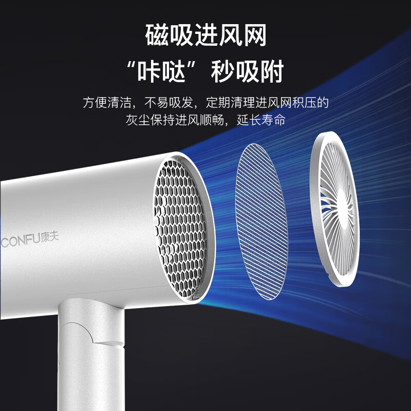 康夫家用电吹风机 恒温护发 家用大功率发廊发型师专用便携手柄可折叠理发店吹风筒KF-3151A高清大图