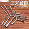 三叉套筒扳手 多功能Y型3角轮胎扳手汽修工具汽修扳手三叉扳手 短三叉【11-13-15】