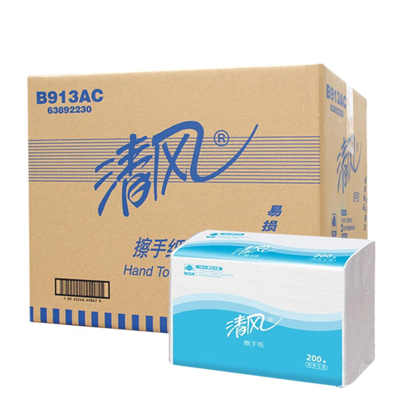 清风 B913AC 擦手纸 225*230mm 200张/包 20包/箱(单位:箱)