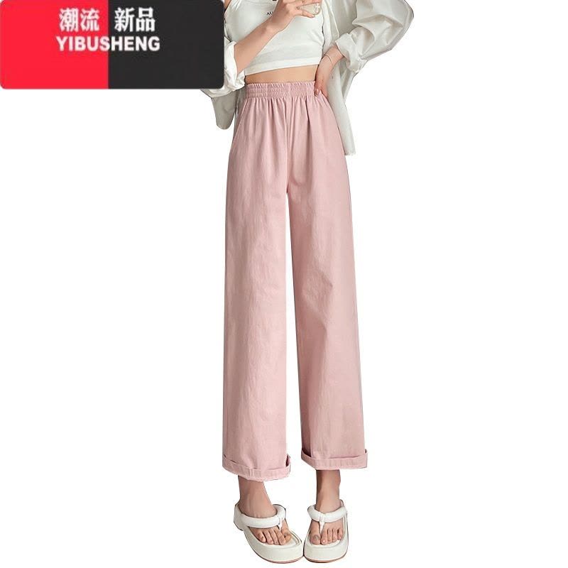 YIBUSHENG小个子直筒阔腿裤女2023春新款松紧腰显瘦休闲裤九分洗水棉裤子图片