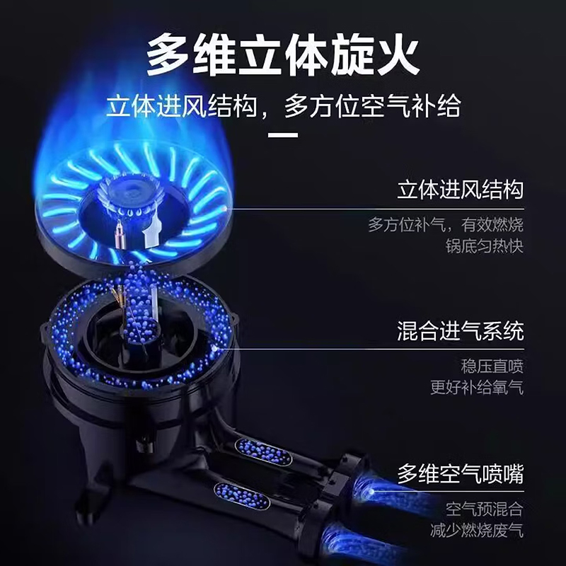 美的燃气灶 天然气 厨房家用台嵌两用4.5KW大火力一级能效 JZT-QW08高清大图