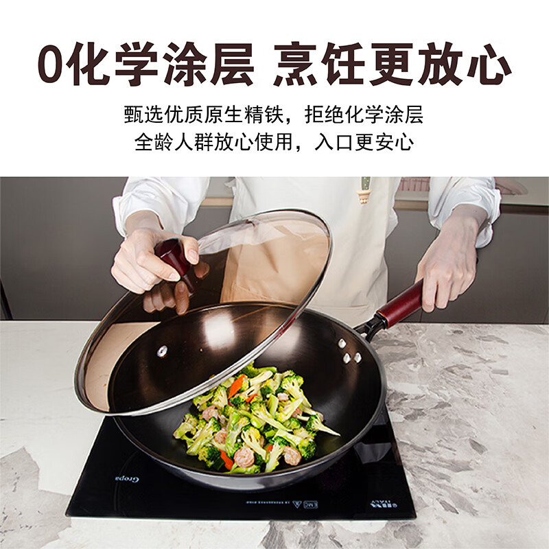 康宁 Pyrex名厨系列精铁炒锅 PX-JTDHG/HP高清大图