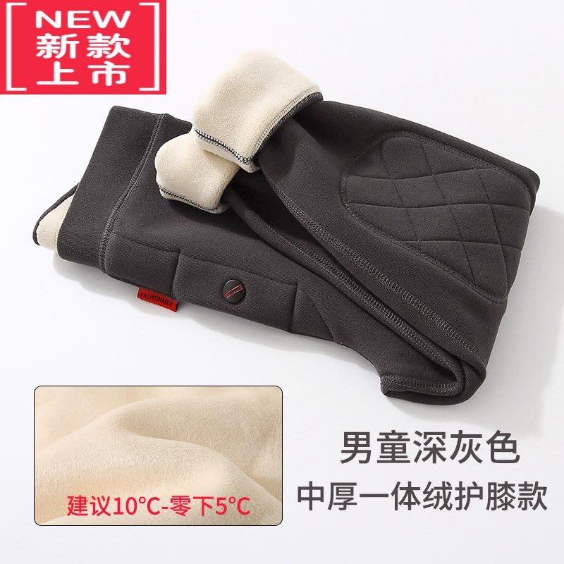 可莉允男童保暖裤秋冬儿童加绒秋裤中大童加厚护膝棉裤男孩内穿校服裤子图片
