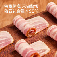培根 袋装1.5kg