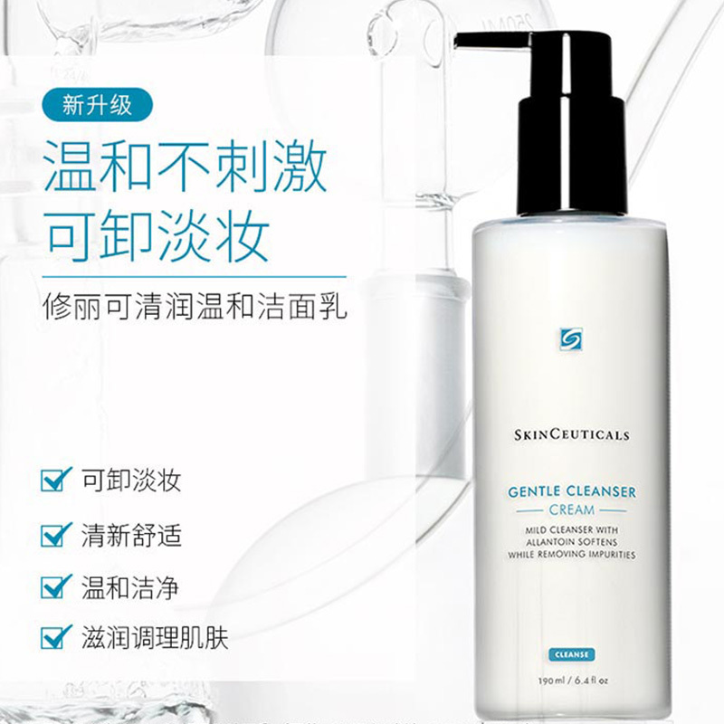 修丽可洁面乳清润温和不刺激清新舒适卸妆保湿190ml(包装随机)高清大图