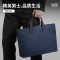 得力(deli)63750拉链式文件袋办公便携式公文包手提文件包电脑包大容量 425*300*55mm 蓝