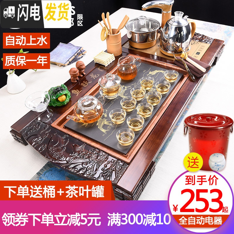 三维工匠功夫茶具套装家用整套紫砂陶瓷喝茶台茶海实木茶盘茶道全自动 福螺瓷板玲珑全自动