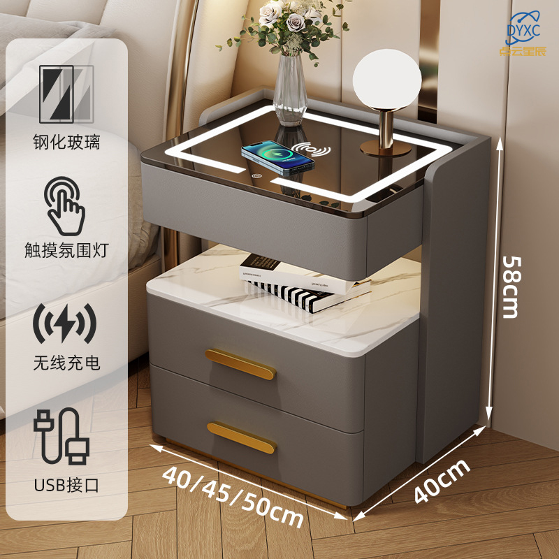 点云星辰智能床头柜轻奢简约现代免安装卧室充电多功能收纳45*40*58cm-浅灰色|三色灯+无线充+USB