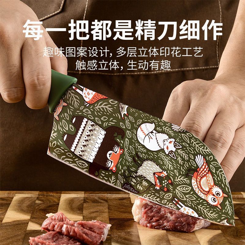 拜格全套刀具菜刀套装厨房刀具菜刀剪刀家用厨具套装锋利免磨刀具