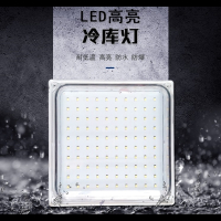 LED冷库灯防水防潮防爆照明古达灯具浴室吸顶灯罩三防冷库低温专用灯 方形灯40W