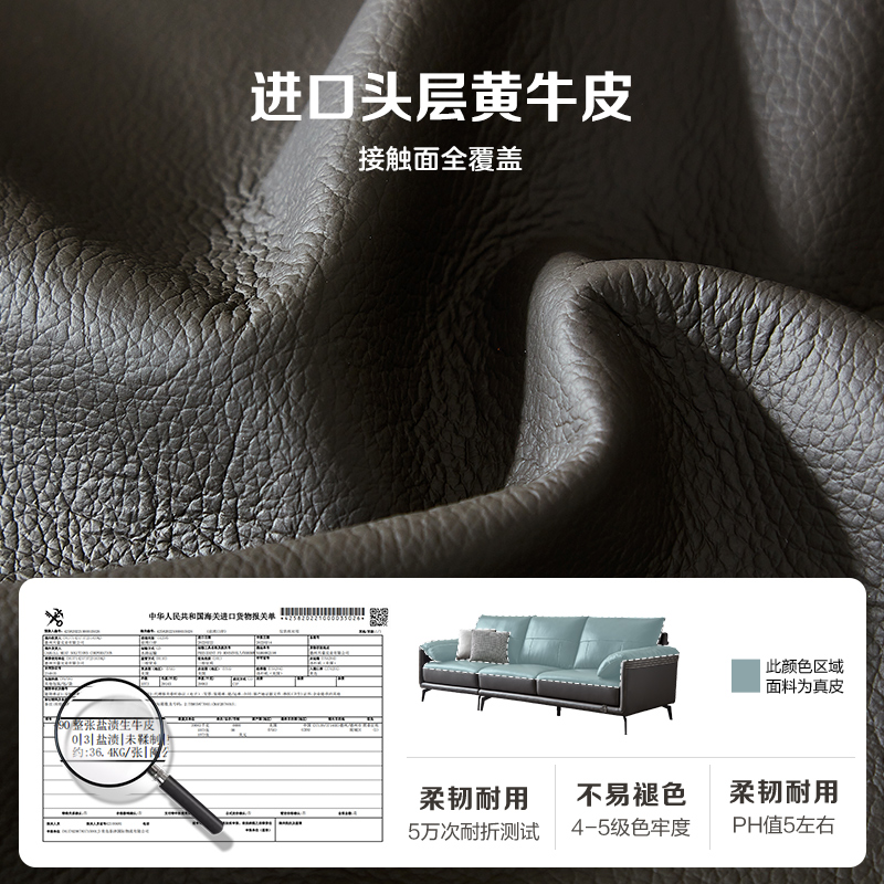 全友家居意式极简真皮沙发头层牛皮羽绒填充扶手高回弹乳胶座靠皮沙发客厅家具皮沙发高清大图