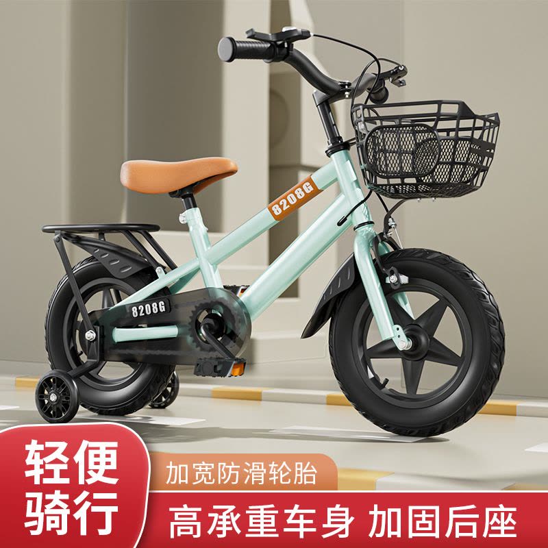 智童新款12/14/16寸18寸儿童自行车3-6-9岁单车男女学生脚踏车宝宝单车图片