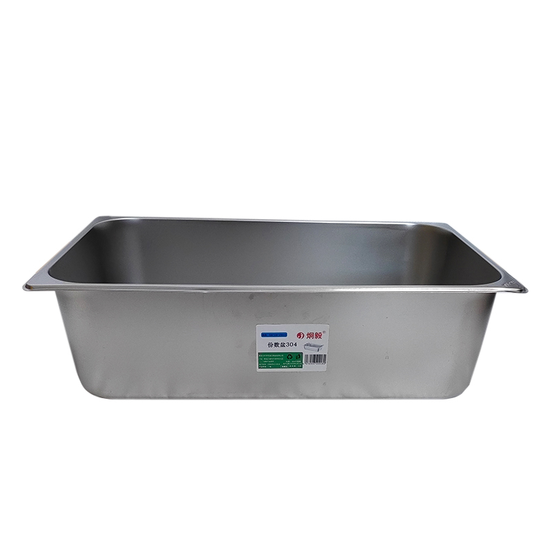炯毅 不锈钢方盆餐盆商用份数盆1/1分餐盆打菜盆 份数盆304 530*330*150mm 个高清大图