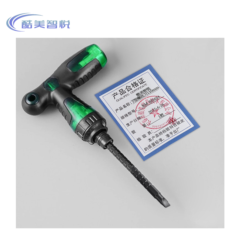 酷美智悦 T型螺丝刀110mm KM-BH654 把高清大图