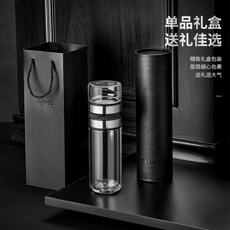 日本泰福高(TAFUCO)茶杯水杯成人饮水玻璃杯茶水分离杯大容量杯子双层玻璃杯隔热防烫保温杯商务杯