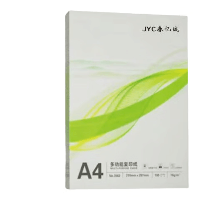 A4复印纸加厚70g大容量环保无氯亮白纸张打印办公用纸图片